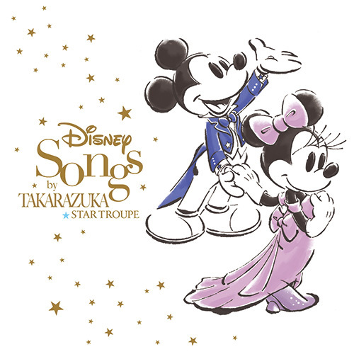 ヴァリアス・アーティスト / Disney Songs by TAKARAZUKA【CD】
