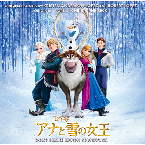 ヴァリアス・アーティスト / アナと雪の女王 オリジナル・サウンドトラック -デラックス・エディション-【CD】