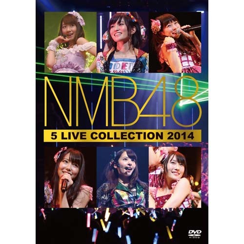 NMB48 5 LIVE COLLECTION 2014【DVD】 | NMB48 | UNIVERSAL MUSIC STORE