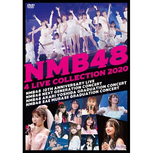 MNB48 LIVE DVD まとめ売り-