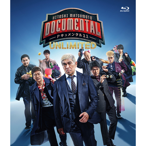 松本人志 / HITOSHI MATSUMOTO Presents ドキュメンタル　シーズン11【Blu-ray】