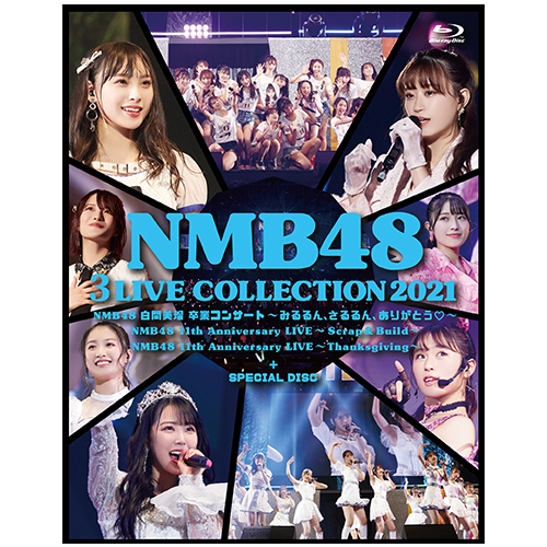 NMB48 / NMB48 3 LIVE COLLECTION 2021【Blu-ray】