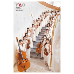 東京女子管弦楽団 / ベートーヴェン　交響曲第7番 / ポストカード