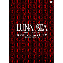 LUNA SEA 復活祭 ブルーレイ SLAVE限定BOX 安心の保証付き www.lagoa