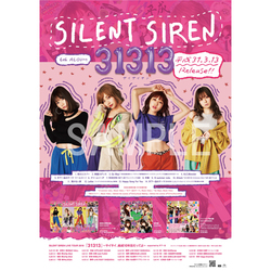 SILENT SIREN / 31313 / 告知ポスター