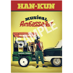 HAN-KUN / Musical Ambassador / クリアファイル