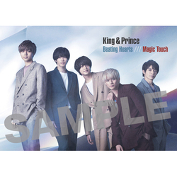 King & Prince / 未定【初回限定盤B】 / 特典