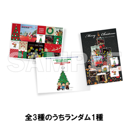 ジャズ百貨店 / クリスマスカード