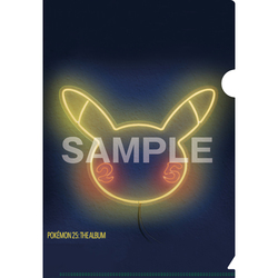 ヴァリアス・アーティスト / Pokémon 25: ザ・アルバム / クリアファイル