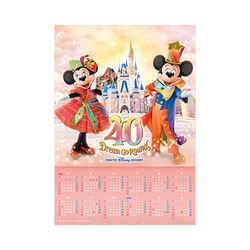 東京ディズニーリゾート（通常盤） / B3サイズ・ポスターカレンダー