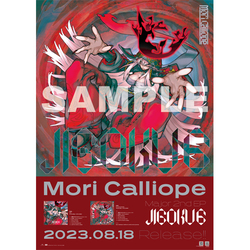Mori Calliope / JIGOKU 6 / 告知ポスター