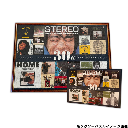 フリト【CD】【+GOODS】 | 山崎まさよし | UNIVERSAL MUSIC STORE