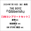 THE BOYZ / Gibberish【UMコンプリートセット】【通常 ver.＋初回限定 ver.+UM STORE 限定 ver.】【CD】【+Blu-ray】