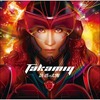 Takamiy / 誘惑の太陽【全4形態セット】【CD MAXI】【+DVD】
