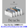 SEVENTEEN / Face the Sun【5形態セット】【オンラインイベントCエントリーカード付き】【CD】