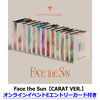 SEVENTEEN / Face the Sun【CARAT VER.】【オンラインイベントEエントリーカード付き】【CD】