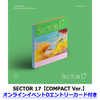 SEVENTEEN / SECTOR 17【COMPACT Ver.】【オンラインイベントDエントリーカード付き】【CD】