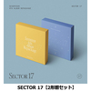 SEVENTEEN / SECTOR 17【2形態セット】【CD】