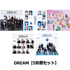 SEVENTEEN / DREAM【5形態セット】【CD】【+36P PHOTO BOOK】【+M∞CARD】【+16P PHOTO BOOK】