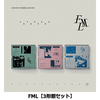 SEVENTEEN / FML【3形態セット】【CD】