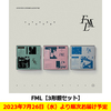 SEVENTEEN / FML【3形態セット】【CD】