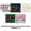 SEVENTEEN / SEVENTEEN JAPAN BEST ALBUM「ALWAYS YOURS」【5形態セット】【CD】【+52P PHOTO BOOK】【+M∞CARD】【+28P PHOTO BOOK】【+24P PHOTO BOOK】【+16P LYRIC BOOK】