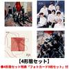 ENHYPEN / 結 -YOU-【4形態セット】【CD MAXI】【+DVD】