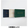 JUNG KOOK / GOLDEN【3形態セット】【CD】
