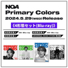 NOA / Primary Colors【4形態セット】【CD】【+Blu-ray】