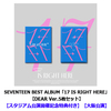 SEVENTEEN / SEVENTEEN BEST ALBUM「17 IS RIGHT HERE」【DEAR Ver.5枚セット】【スタジアム公演開催記念特典付き】【大阪公演】【CD】