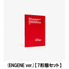 ENHYPEN / ROMANCE : UNTOLD (ENGENE ver.)【7形態セット】【CD】
