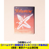 TOMORROW X TOGETHER / minisode 3: TOMORROW［Light Ver.］【5形態セット】【ドームツアー開催記念ラッキードロー対象商品】【東京】【CD】