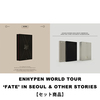 ENHYPEN / ENHYPEN WORLD TOUR ‘FATE’ IN SEOUL & OTHER STORIES【セット商品】【デジタルコード】