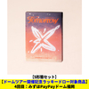 TOMORROW X TOGETHER / minisode 3: TOMORROW［Light Ver.］【5形態セット】【ドームツアー開催記念ラッキードロー対象商品】【福岡】【CD】