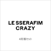 LE SSERAFIM / CRAZY【4形態セット】【CD MAXI】【+フォトブック】【+デジタルコードカード】