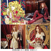 Takamiy / 薔薇と月と太陽～The Legend of Versailles【4形態セット】【CD MAXI】