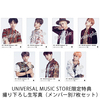BTS (防弾少年団) / FAKE LOVE/Airplane pt.2【4形態セット】【CD MAXI】【+DVD】