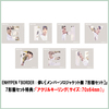 ENHYPEN / BORDER : 儚い【メンバーソロジャケット盤 7形態セット】【CD MAXI】