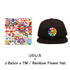J. バルヴィン / コロレス + J Balvin x TM / Rainbow Flower Hat【CD】【+グッズ】