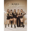 KARA / MOVE AGAIN – KARA 15TH ANNIVERSARY ALBUM [Japan Edition]【初回限定盤＋アクリルスタンド】【CD】【+DVD】【+PHOTOBOOK】【+グッズ】