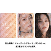 KARA / I Do I Do【メンバー別初回限定盤5形態セット】【CD MAXI】【+GOODS】