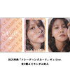 KARA / I Do I Do【メンバー別初回限定盤5形態セット】【CD MAXI】【+GOODS】