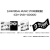 SIX LOUNGE / 3【UNIVERSAL MUSIC STORE限定盤】【CD】【+DVD】【+グッズ】