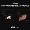 JISOO from BLACKPINK / JISOO FIRST SINGLE ALBUM [ME]【2形態セット】【CD MAXI】