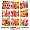IBERIs& / SUMMER RIDE【9形態セット】【CD MAXI】