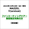 MAZZEL / Carnival【初回盤】【ファンミーティングツアー期間限定特典付き】【CD MAXI】【+Photobook】