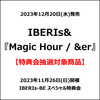 IBERIs& / Magic Hour / &er【特典会抽選対象商品】【2023年11月26日(日)】【CD MAXI】