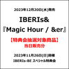IBERIs& / Magic Hour / &er【特典会抽選対象商品】【2023年11月26日(日)】【当日販売分】【CD MAXI】