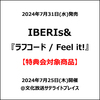 IBERIs& / ラフコード / Feel it!【特典会対象商品】【2024年7月25日(木)】【CD MAXI】