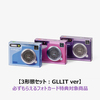 ILLIT / I'LL LIKE YOU【3形態セット : GLLIT ver】【必ずもらえるフォトカード特典対象商品】【CD】